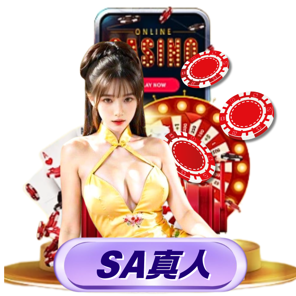 DG真人百家樂遊戲畫面，提供即時直播與穩定高畫質的線上娛樂體驗