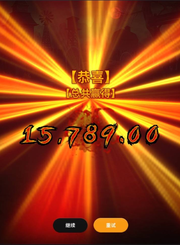 加入LINE領取體驗金活動圖片，展示QR碼與註冊體驗金的說明