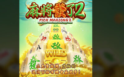 RSG電子老虎機 – 麻將發了2